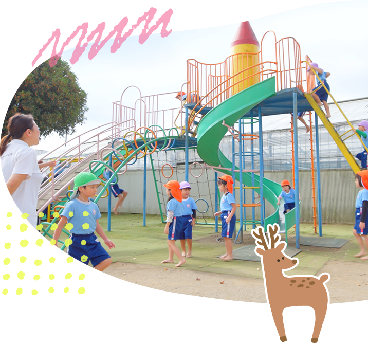 子育て支援ひかりの輪